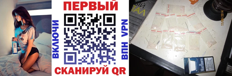 АМФ Premium  Купить где  Великий Новгород 