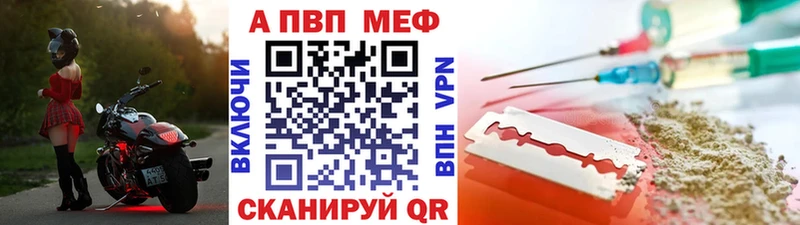 Alpha PVP крисы CK  Купить закладки  Великий Новгород 