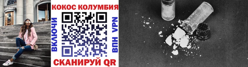 Купить закладки  Великий Новгород  КОКАИН Эквадор 