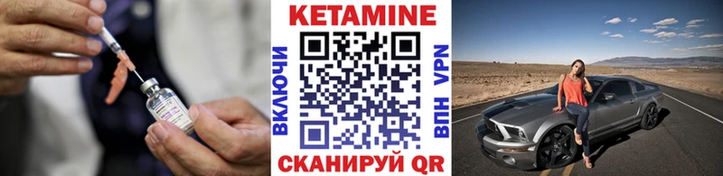 Кетамин VHQ  Купить где  Великий Новгород 