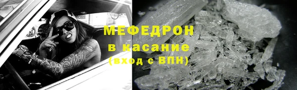 меф Дмитровск