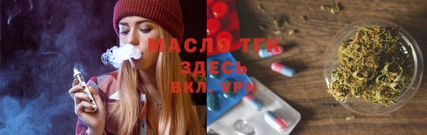 меф Дмитровск