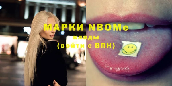 меф Дмитровск