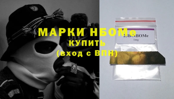 меф Дмитровск
