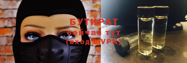 меф Дмитровск