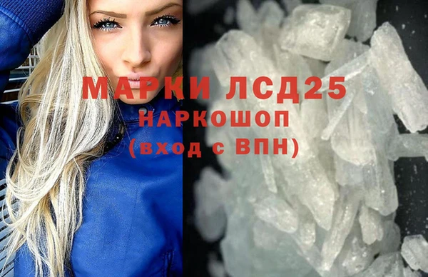 меф Дмитровск