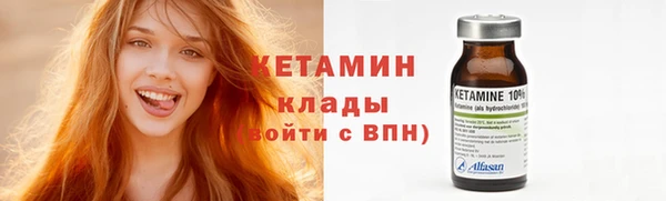 меф Дмитровск