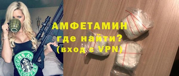 меф Дмитровск