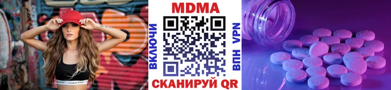 Купить  Великий Новгород  MDMA молли 