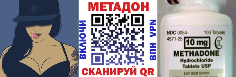 Метадон мёд  Купить  Великий Новгород 