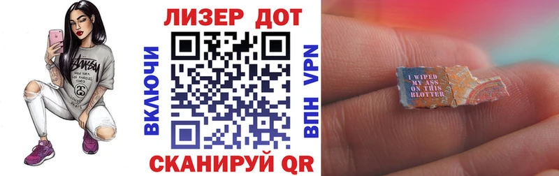 Наркотические марки 1,8мг  Купить закладки  Великий Новгород 